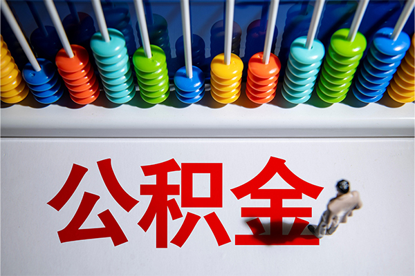 苏州姑苏24小时上门放款-苏州姑苏哪里可以借钱-苏州姑苏短借私人