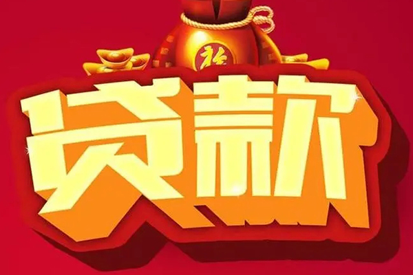 苏州姑苏急需借钱可以找我-苏州姑苏个人小额贷款-苏州姑苏正规短借