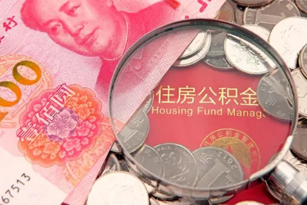 苏州姑苏身份证贷款在线-苏州姑苏私借空放当场拿钱-苏州姑苏私借空放先息后本