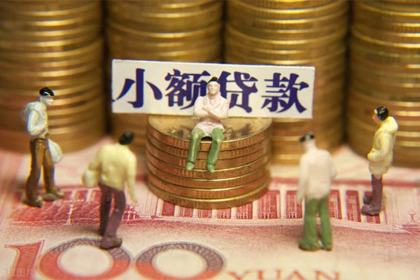 苏州姑苏私人私借-苏州姑苏小额贷款空放-苏州姑苏哪有民间借贷