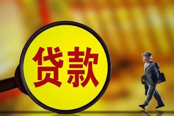 苏州姑苏私借