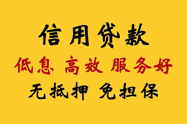 苏州姑苏私人空放联系方式-苏州姑苏私人空放联系方式-苏州姑苏靠谱个人借钱