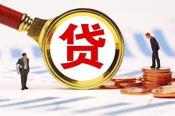 苏州姑苏小额贷款公司