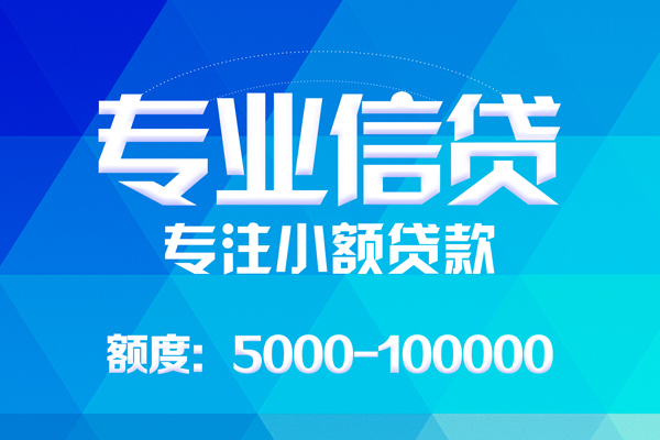 苏州姑苏空放私借民间借贷-苏州姑苏贷款私借空放-苏州姑苏借贷私人
