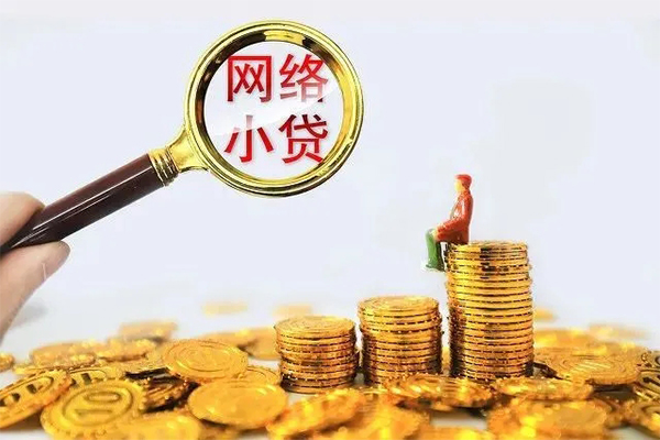 苏州姑苏哪里可以民间借贷-苏州姑苏私人身份证借私借-苏州姑苏哪里有小额贷款