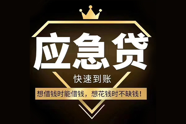 苏州姑苏短借空放