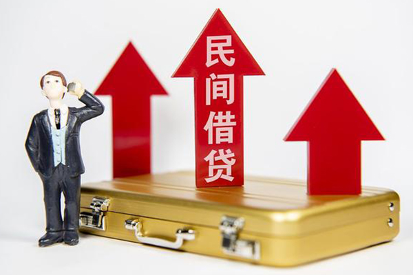 苏州姑苏信用贷款