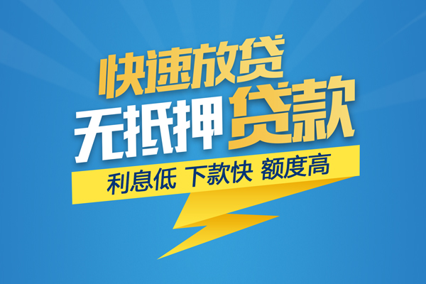苏州姑苏短借急用钱-苏州姑苏个人私借-苏州姑苏哪里有个人借贷