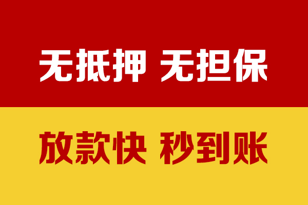 苏州姑苏个人私借