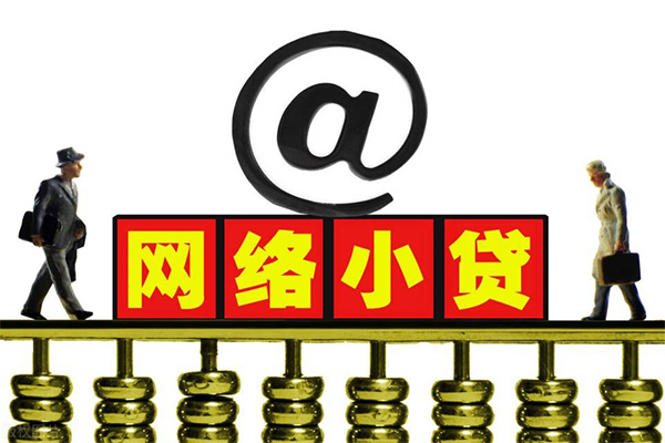 苏州姑苏个人抵押贷款