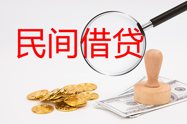 苏州姑苏私人小额贷款-苏州姑苏民间借贷当天放款-苏州姑苏短期借款