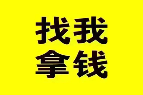 苏州姑苏民间借贷-苏州姑苏私借空放当场拿钱-苏州姑苏水钱