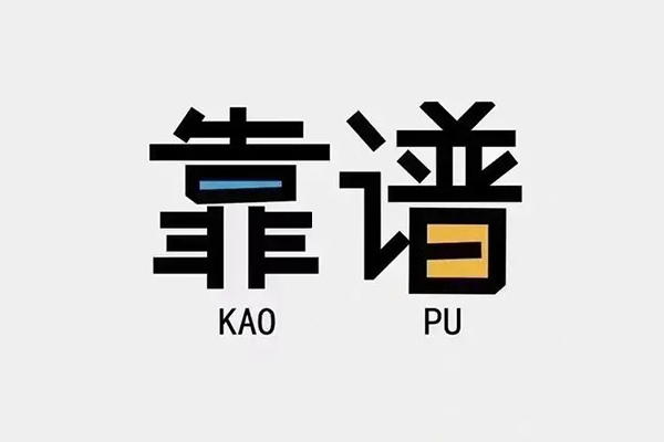 苏州姑苏借钱小贷-苏州姑苏小额信用贷款-苏州姑苏押身份证贷款