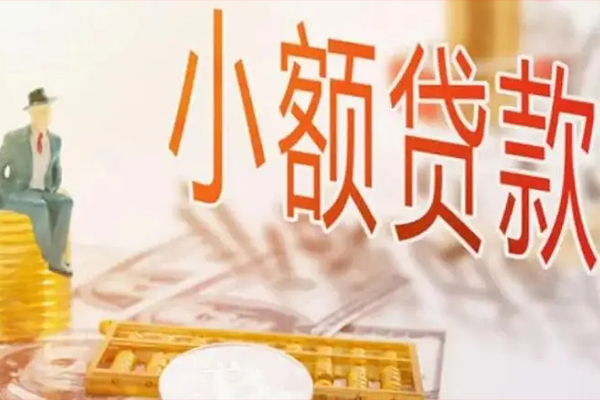 苏州姑苏私人小额贷款-苏州姑苏私人放款联系方式-苏州姑苏私人空放二次私借