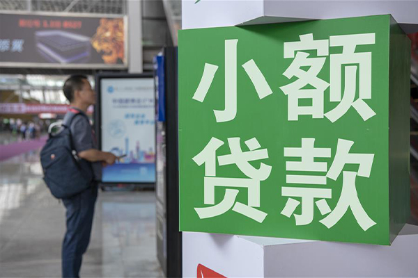 苏州姑苏信用贷款哪家好-苏州姑苏哪有民间借贷-苏州姑苏借钱上门放款