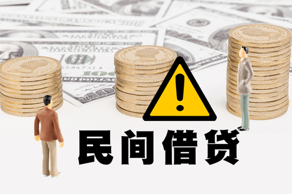 苏州姑苏哪里有民间借贷-苏州姑苏个人信用贷款-苏州姑苏民间私人借贷