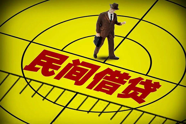 苏州姑苏无抵押私借空放-苏州姑苏身份证办理贷款-苏州姑苏抵押身份证贷款