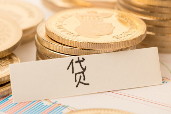 苏州姑苏地区公积金信用贷款-苏州姑苏个人借贷平台-苏州姑苏资金短借