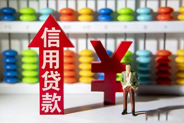 苏州姑苏私借短借-苏州姑苏信用贷款办理-苏州姑苏小额无抵押贷款