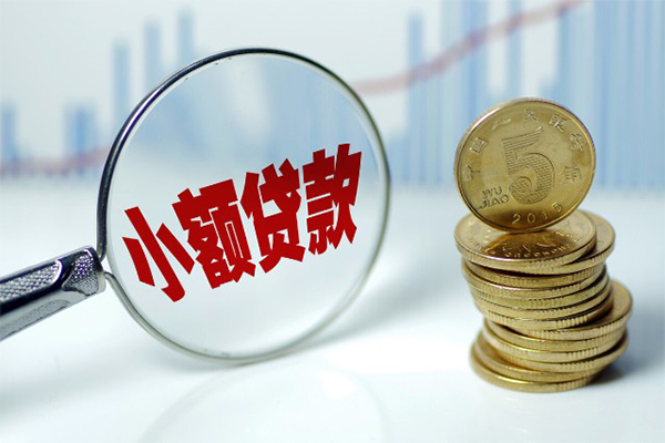 苏州姑苏短借私人-苏州姑苏私人放款-苏州姑苏短期空放小额贷款