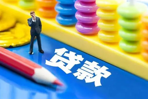 苏州姑苏短借费用-苏州姑苏无抵押信用贷款-苏州姑苏个人贷款小额贷款