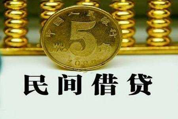 苏州姑苏民间借贷无视黑白