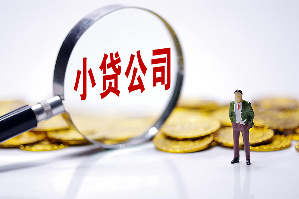 苏州姑苏身份证线下贷款-苏州姑苏民间借贷无视黑白-苏州姑苏空放贷款