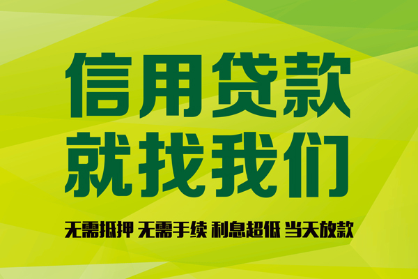 苏州姑苏有没有私人放款的-苏州姑苏短期空放小额贷款-苏州姑苏私人抵押贷款