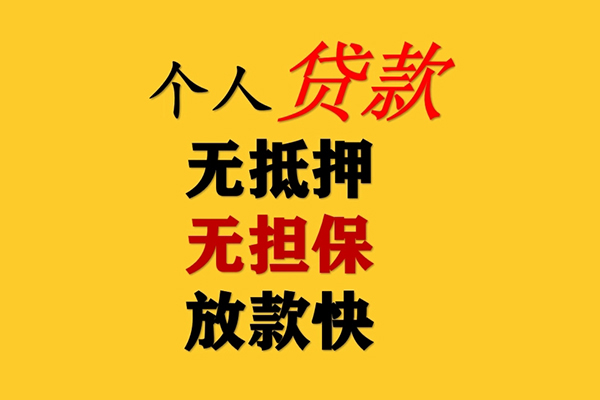 苏州姑苏私人空放联系方式-苏州姑苏民间大额借贷-苏州姑苏私借空放短借