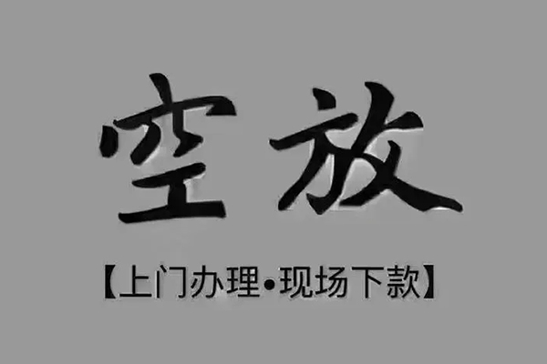 苏州姑苏私人身份证借私借-苏州姑苏私人借贷-苏州姑苏信用贷款