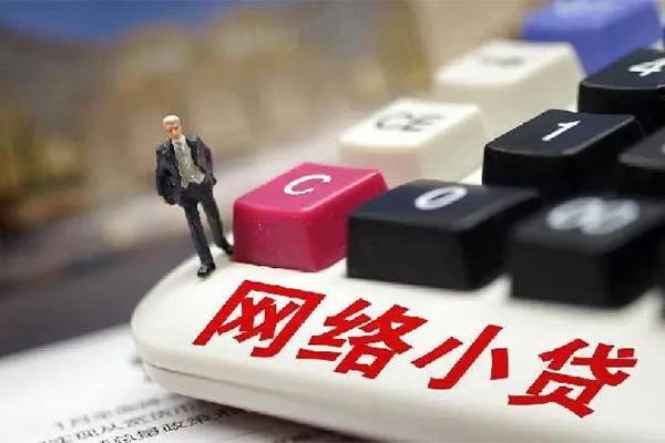 苏州姑苏短借急用钱-苏州姑苏哪有短借-苏州姑苏短期空放小额贷款